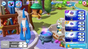 Королевство Дисней