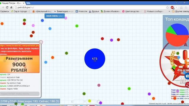 Работа в Команде смотреть онлайн