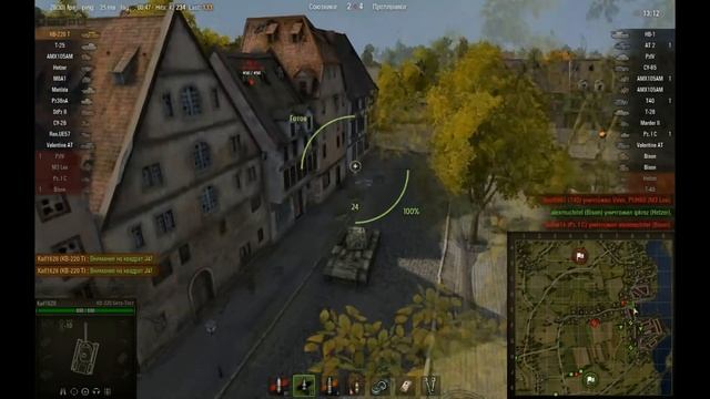 КВ-220. Толстокожий динозавр. смотреть онлайн