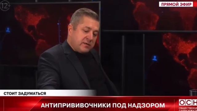 Бред некоторых ковид диссидентов плавает на поверхности. смотреть онлайн