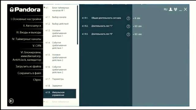 Таймерные каналы часть 1 смотреть онлайн