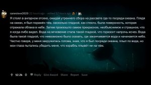 1 ЧАС ЖУТКОГО ОКЕАНА ?