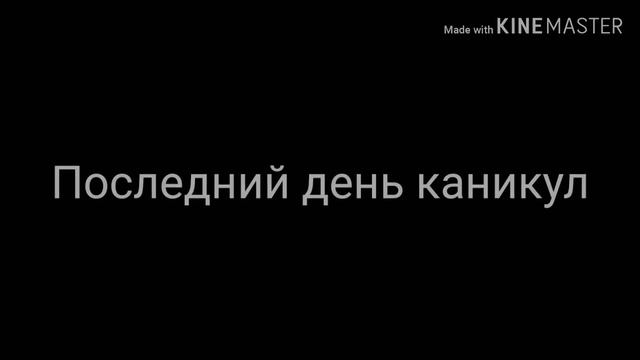 / Не знаю как назвать) / смотреть онлайн