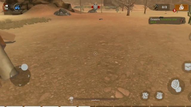 Desert Nomad кочевник пустыни начало смотреть онлайн