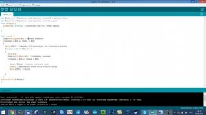 Урок 13.  Хлопковой выключатель из Ардуино