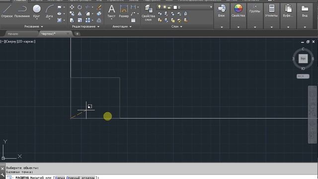 Увеличить объект AutoCAD смотреть онлайн
