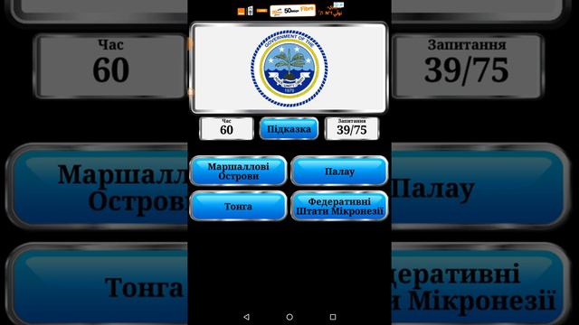 другий сезон шосте відео рубрики (як я граю у гру географія світу) смотреть онлайн