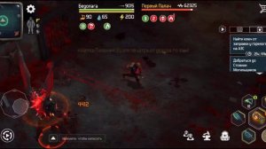 Первый Палач/Prime Carnifex. F2P DOZ: Survival