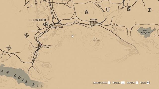 6 минут Принесли мне слиток ЗОЛОТА и очень полезные предметы ? В Нью-Остин? RDR2 смотреть онлайн