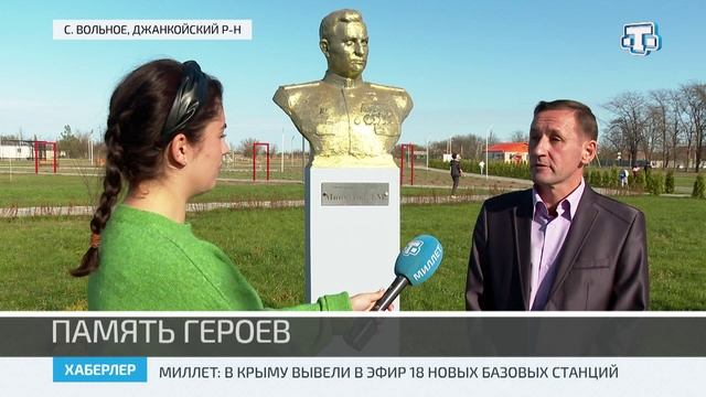 В Джанкойском районе завершили благоустройство Аллеи Героев