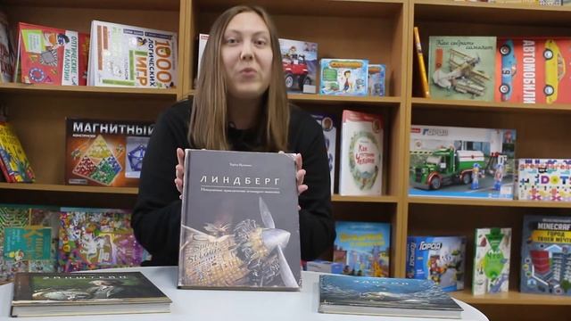 «Линдберг Энштейн Эдисон»: видеообзор невероятных путешествий мышонка смотреть онлайн