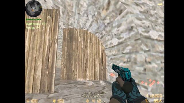 Разминка с **читерским конфигом** смотреть онлайн