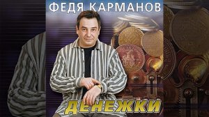 Шмяк-бряк