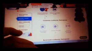 Как зарегистрироваться на сайт Uchi. ru