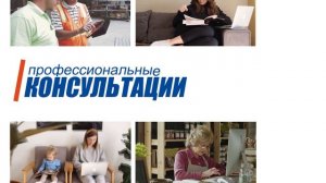 Пройти обучение бесплатно от Центра занятости населения