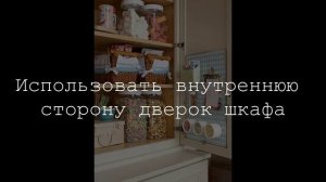 Как обустроить маленькую кухню.  Маленькие хитрости