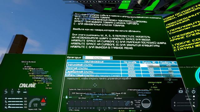 ШОК!Железо в Золото!Space Engineer/Sofa Force Space смотреть онлайн