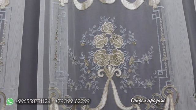 Новая Итальянская коллекция бордюрных портьер и тюля пано