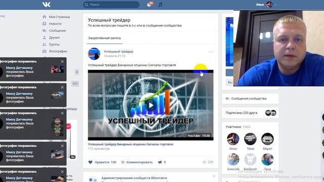 Бинарные опционы психология (держите себя в руках) | Торговля бинарными опционами