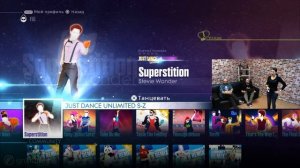 Just Dance 2016. Танцевальный батл «Игромании». Разминка