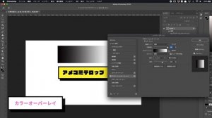 【3分でつくる】Photoshopでアメコミ風テロップを作ってみよう | チュートリアル