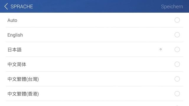 How to set or to change the language in Dolphin.