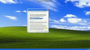Windows XP при малом и большом масштабе