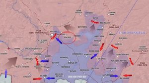 О ситуации в Курской области на 21 августа, 16-й день вторжения.