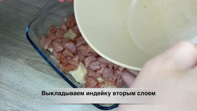 Запеканка с индейкой в духовке. Быстрый ужин простой рецепт смотреть онлайн