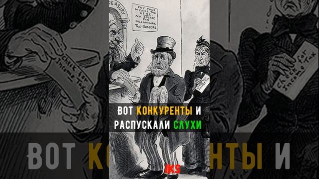 КАК оклеветали «Ведьму с Уолл-Стрит» #shortshistory Краткая история #history #sh