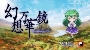 Touhou gensou mangekyou 16 (Zetsubou).