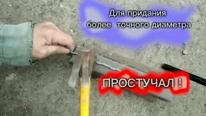 Машинка для набивки сигарет (самокруток)? своими руками