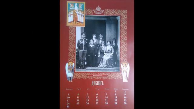 Какой тяжелый путь пришлось пройти нашему народу... смотреть онлайн