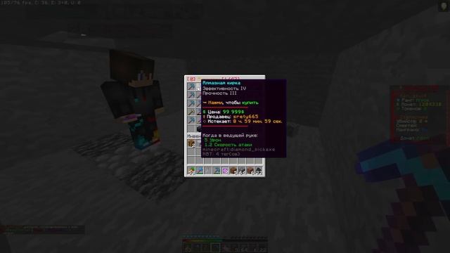 10 ИГРОКОВ победили ЭКОНОМИКУ АНАРХИИ! ФАНТАЙМ ! FUNTIME 1.16.5 смотреть онлайн