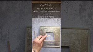 Мастер-класс «Рамка для фото с поталью»