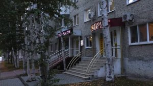 Урай. Тот городок был мал. как детская игрушка