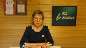 Устный счет  1 класс 2 четверть 1 выпуск