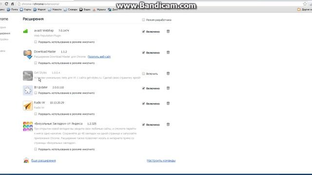 как убрать\удалить програмы для браузера смотреть онлайн