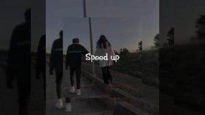 Не доверяй никому-(Speed up) ?