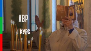 ДО12 Питинов Этюд наблюдение Воскресенье