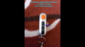 StarLine, СтарЛайн, 93, отключение сервисного режима, ключ