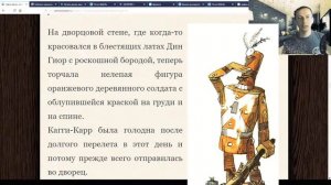 Урфин Джюс и его деревянные солдаты Наказ не выполнен