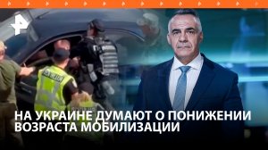 Трусливое чудовище: почему "Кракен"* стал мишенью для охоты в зоне СВО / ИТОГИ НЕДЕЛИ