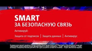 Реклама МТС Безопасность   Дмитрий Нагиев с сыном