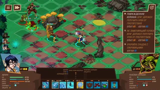 Прохождение Reverie Knights Tactics Часть 2 смотреть онлайн