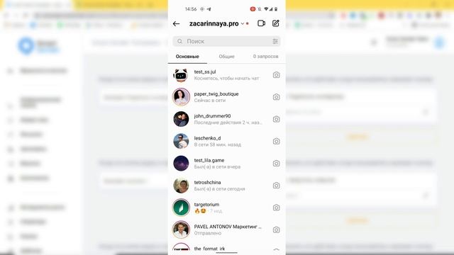 Создание и настройка статического меню в чат боте Facebook и Instagram на платформе Smart Sender. смотреть онлайн