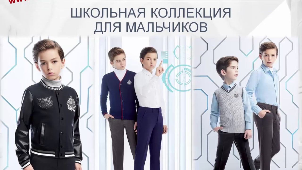 #Фаберлик#Партнер30. Школьная одежда 2017. смотреть онлайн