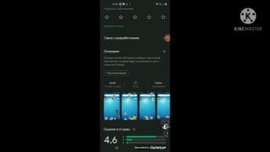 Как установить shimeji на телефон