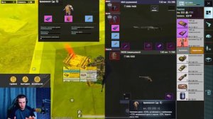 ПРОВЕРКА СОПРОВОЖДЕНИЯ ? ЭТО РЕАЛЬНО ВОЗМОЖНО?? ЗАПЛАТИЛ 47 РУБЛЕЙ ЗА СОПРОВОЖДЕНИЕ?