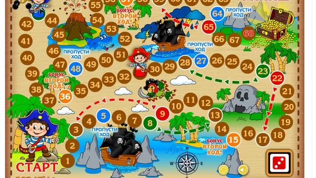 Учимся считать. Игра-“бродилка” Остров сокровищ. смотреть онлайн
